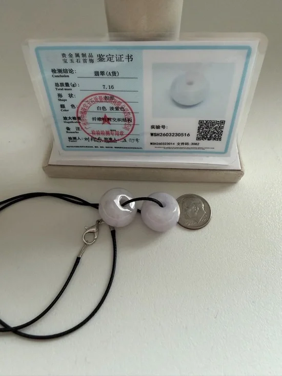 Icy Lavender Jade Pendant Necklace - Picture 7 of 7